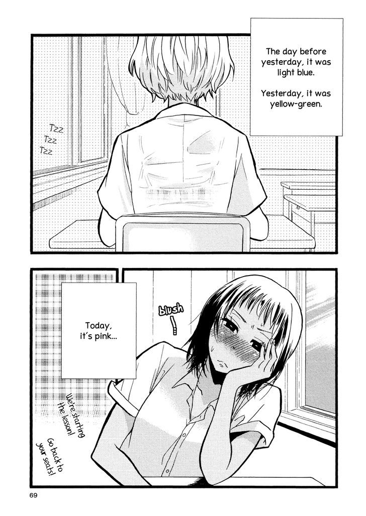 Hatsukoi Kouzoushiki Chapter 2 #1