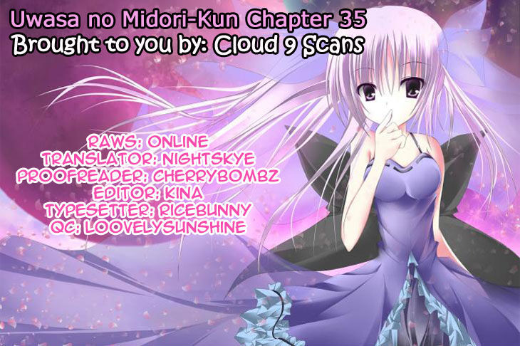Uwasa No Midori-Kun!! Chapter 35 #32