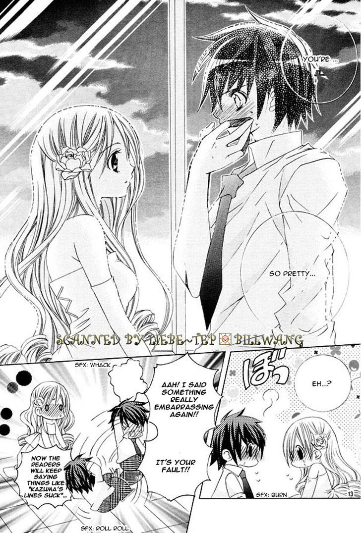 Uwasa No Midori-Kun!! Chapter 34.5 #18