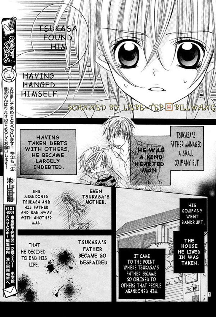 Uwasa No Midori-Kun!! Chapter 34 #11