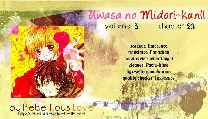 Uwasa No Midori-Kun!! Chapter 23 #2