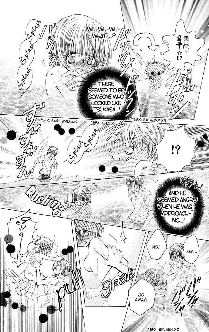 Uwasa No Midori-Kun!! Chapter 14 #37