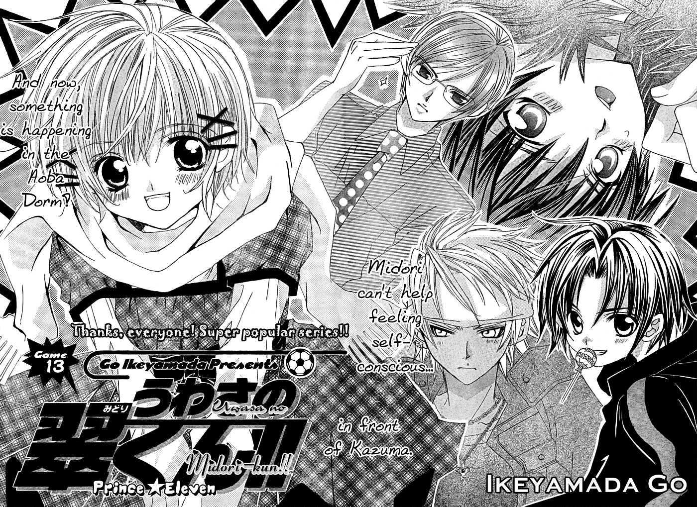 Uwasa No Midori-Kun!! Chapter 13 #6