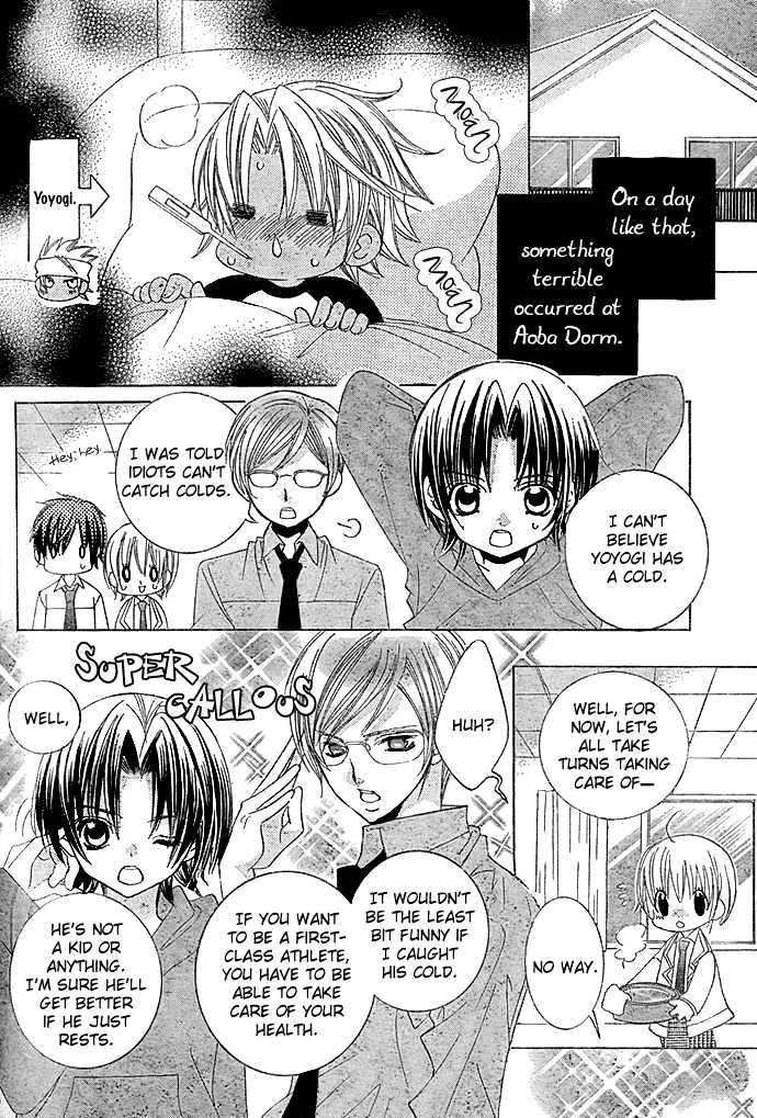 Uwasa No Midori-Kun!! Chapter 13 #7