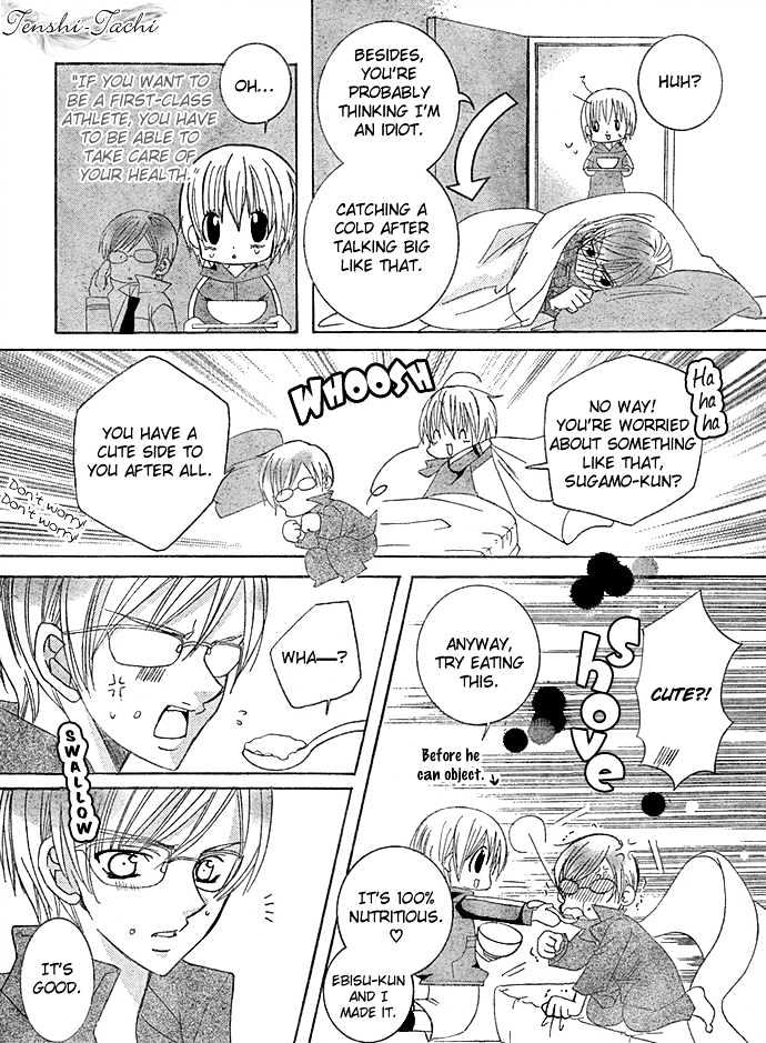 Uwasa No Midori-Kun!! Chapter 13 #18