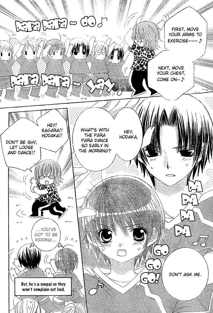 Uwasa No Midori-Kun!! Chapter 7 #5