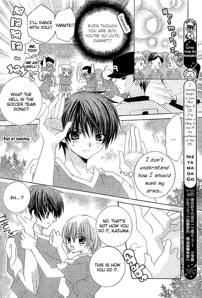 Uwasa No Midori-Kun!! Chapter 7 #7