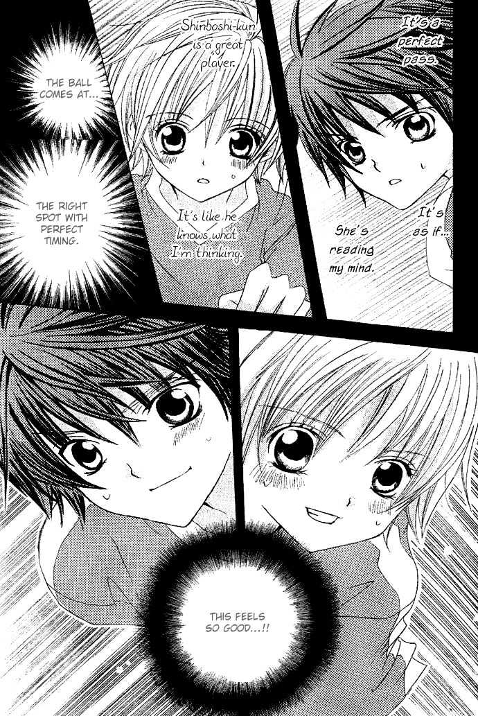 Uwasa No Midori-Kun!! Chapter 5 #22