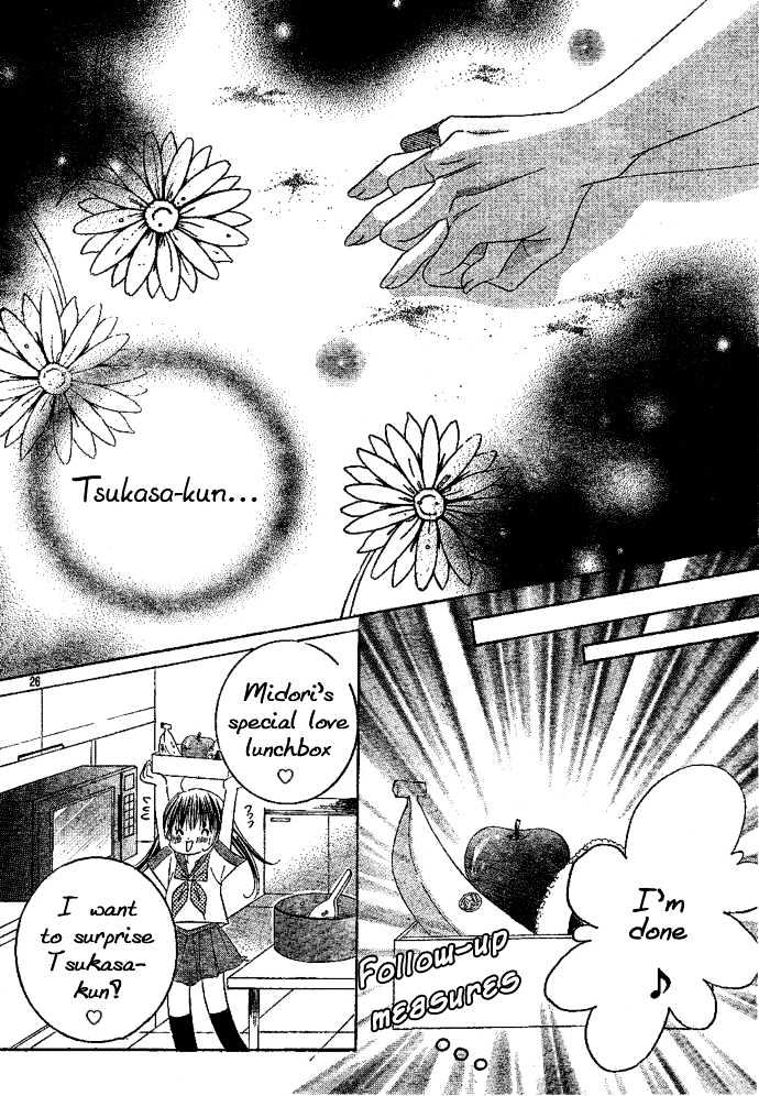 Uwasa No Midori-Kun!! Chapter 1 #30