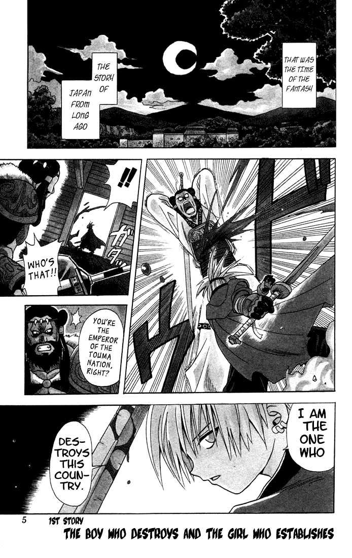 Yamato Gensouki Chapter 1.1 #3