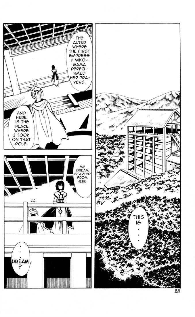 Yamato Gensouki Chapter 1.1 #25