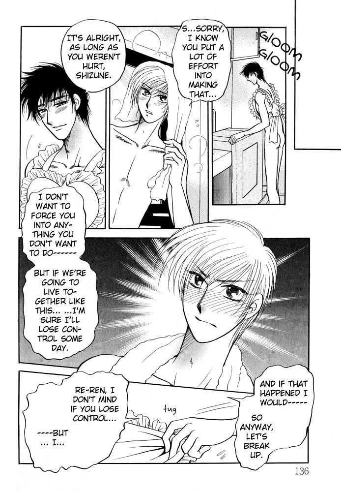 Virgin Night (Yoshiki Aya) Chapter 1 #9