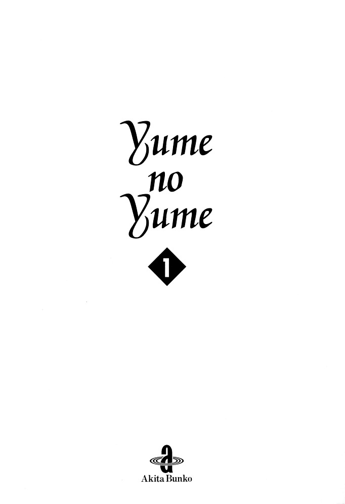 Yume No Yume Chapter 1 #5