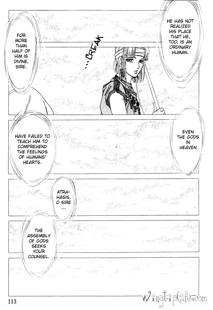 Yume No Yume Chapter 1 #14