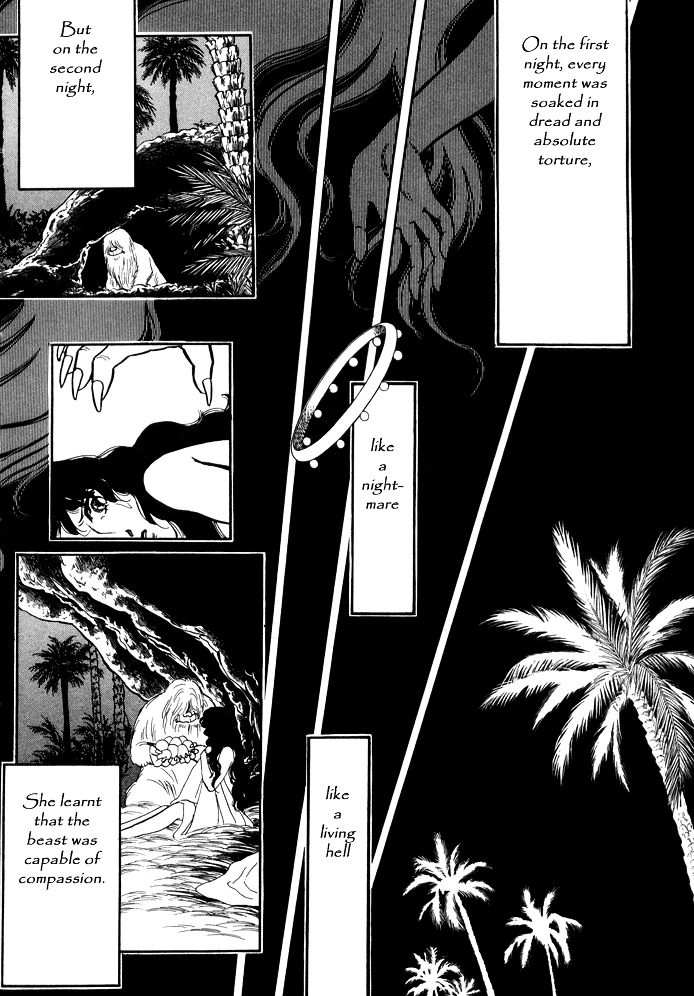 Yume No Yume Chapter 1 #19