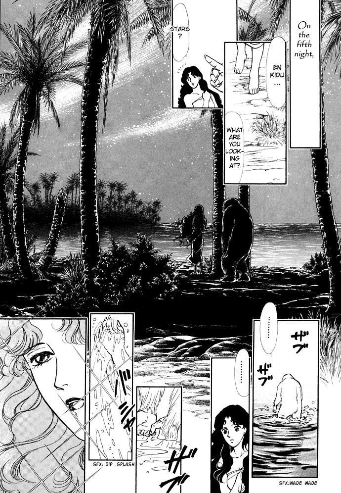 Yume No Yume Chapter 1 #22