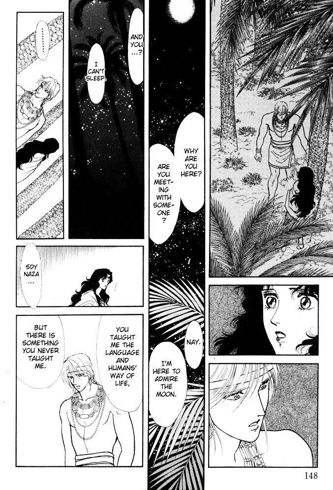 Yume No Yume Chapter 1 #48