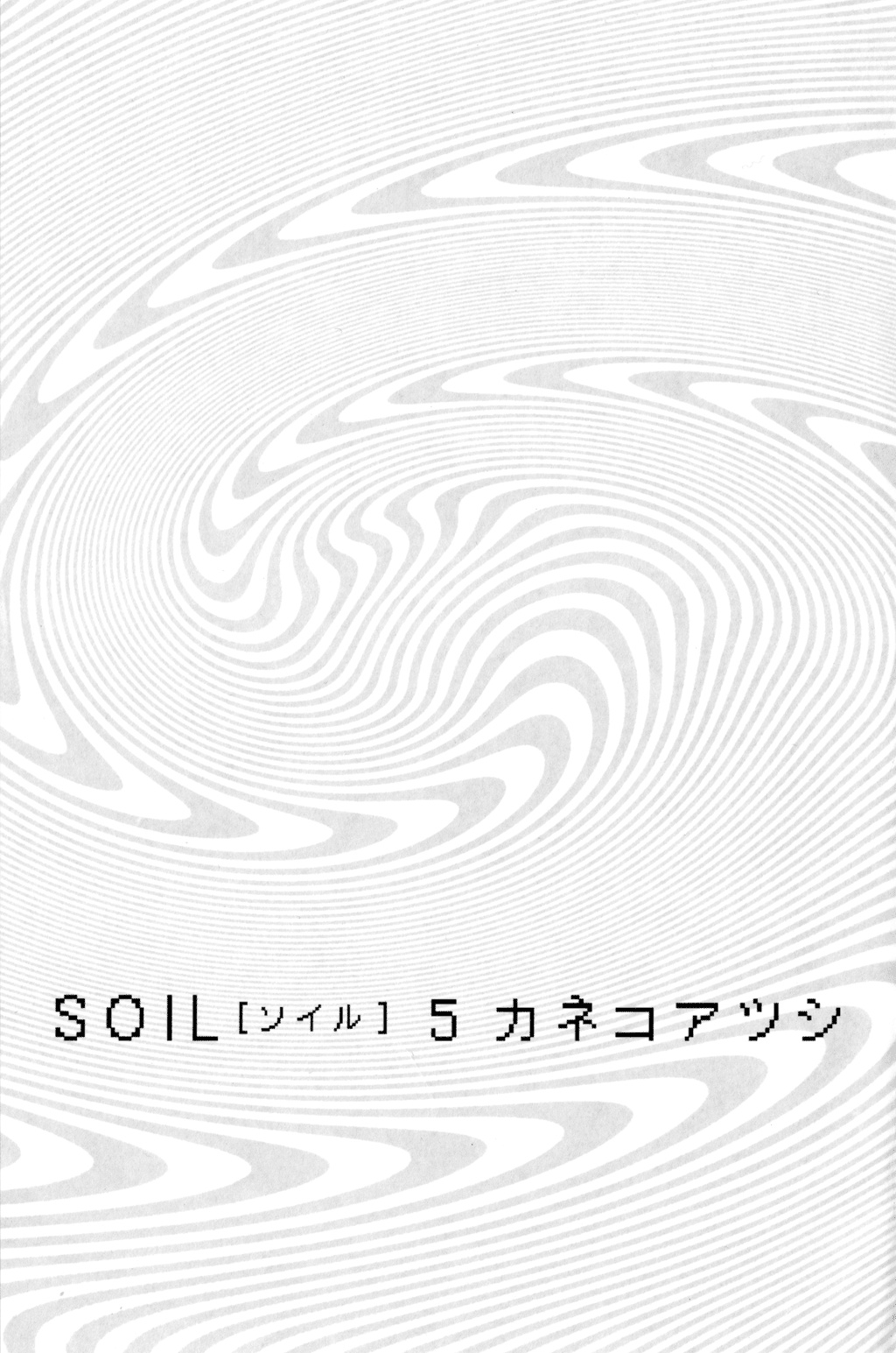 Soil Chapter 33.2 #2