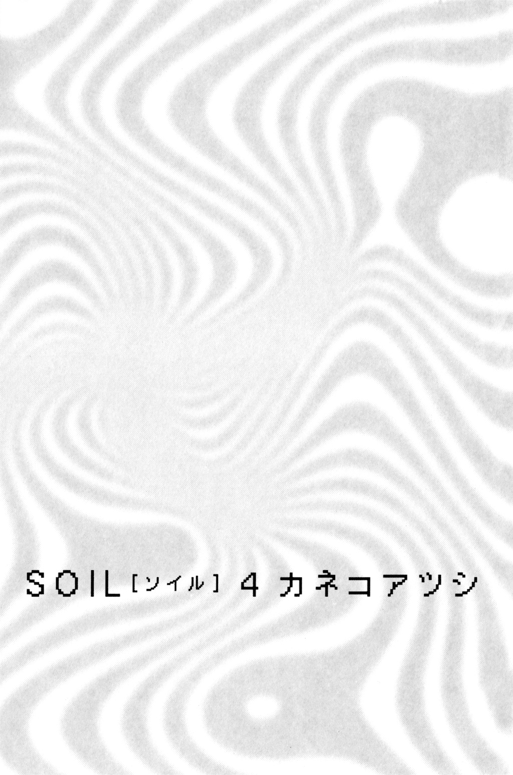 Soil Chapter 25.2 #2