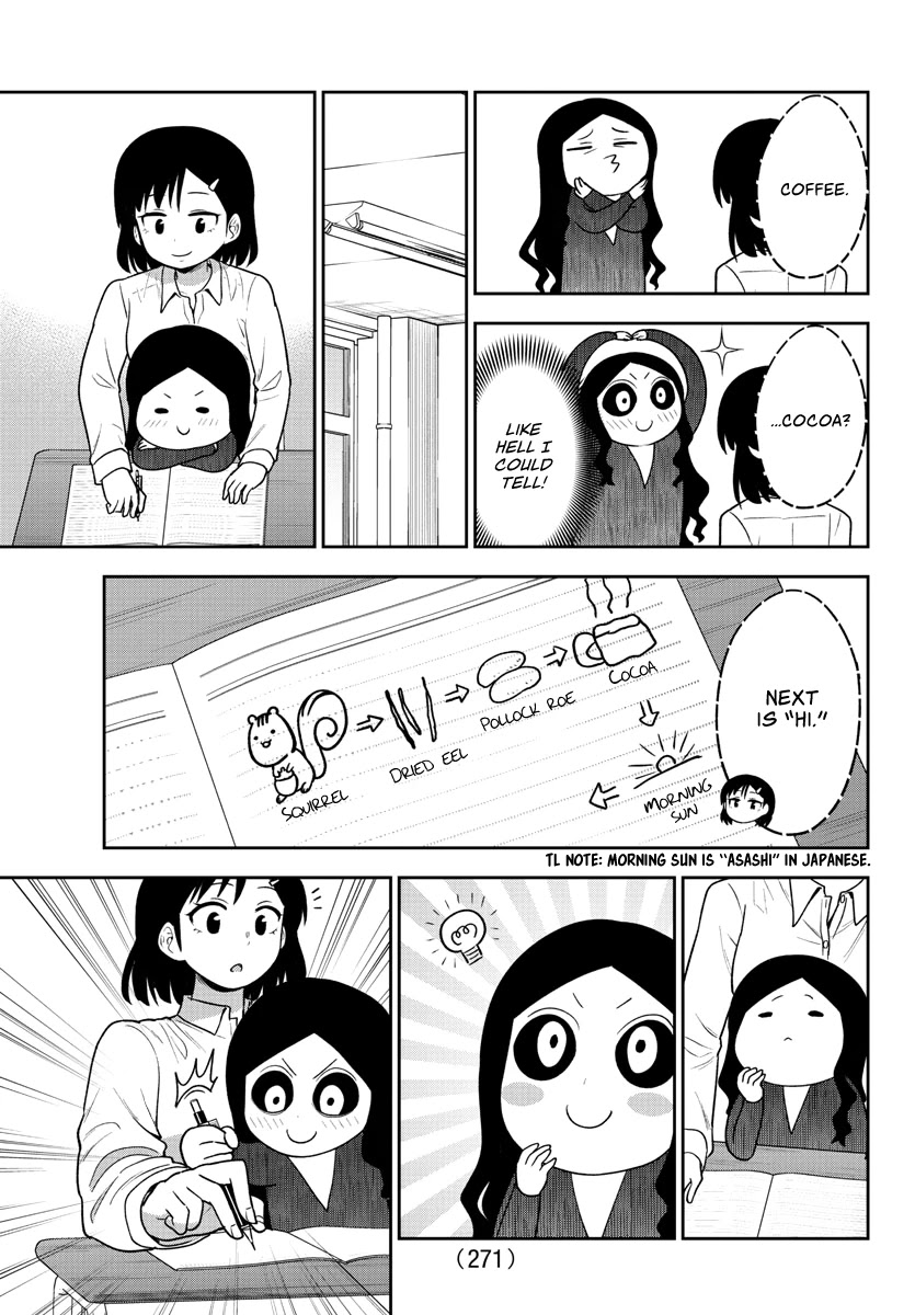 There's A Ghost Behind That Gyaru Chapter 36 #7