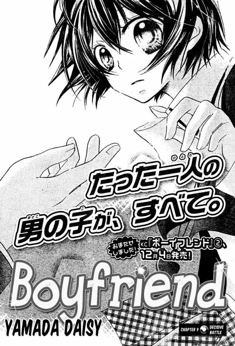 Boyfriend Chapter 9 #1