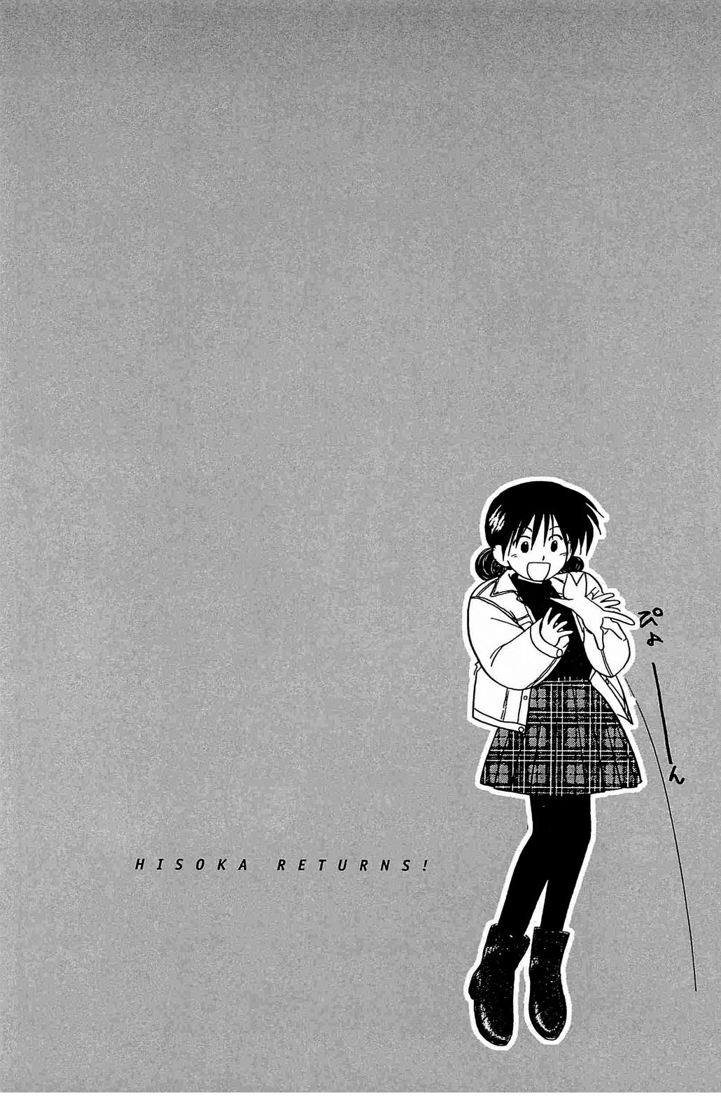 Hisoka Returns Chapter 49 #20