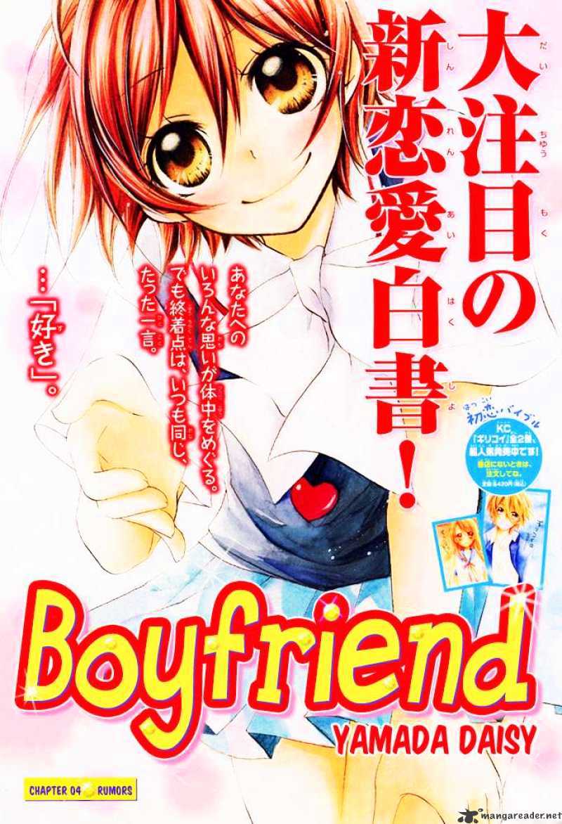 Boyfriend Chapter 4 #1