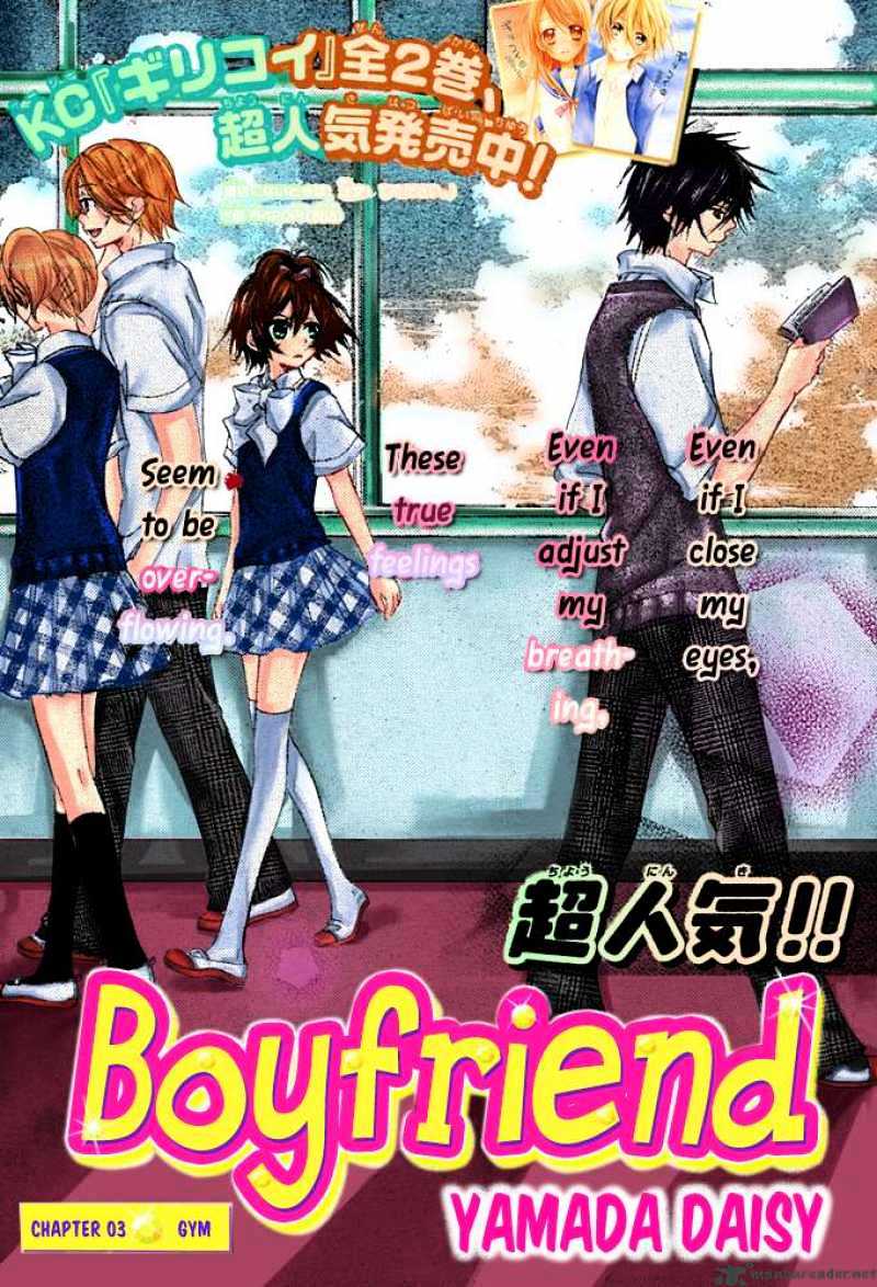 Boyfriend Chapter 3 #2