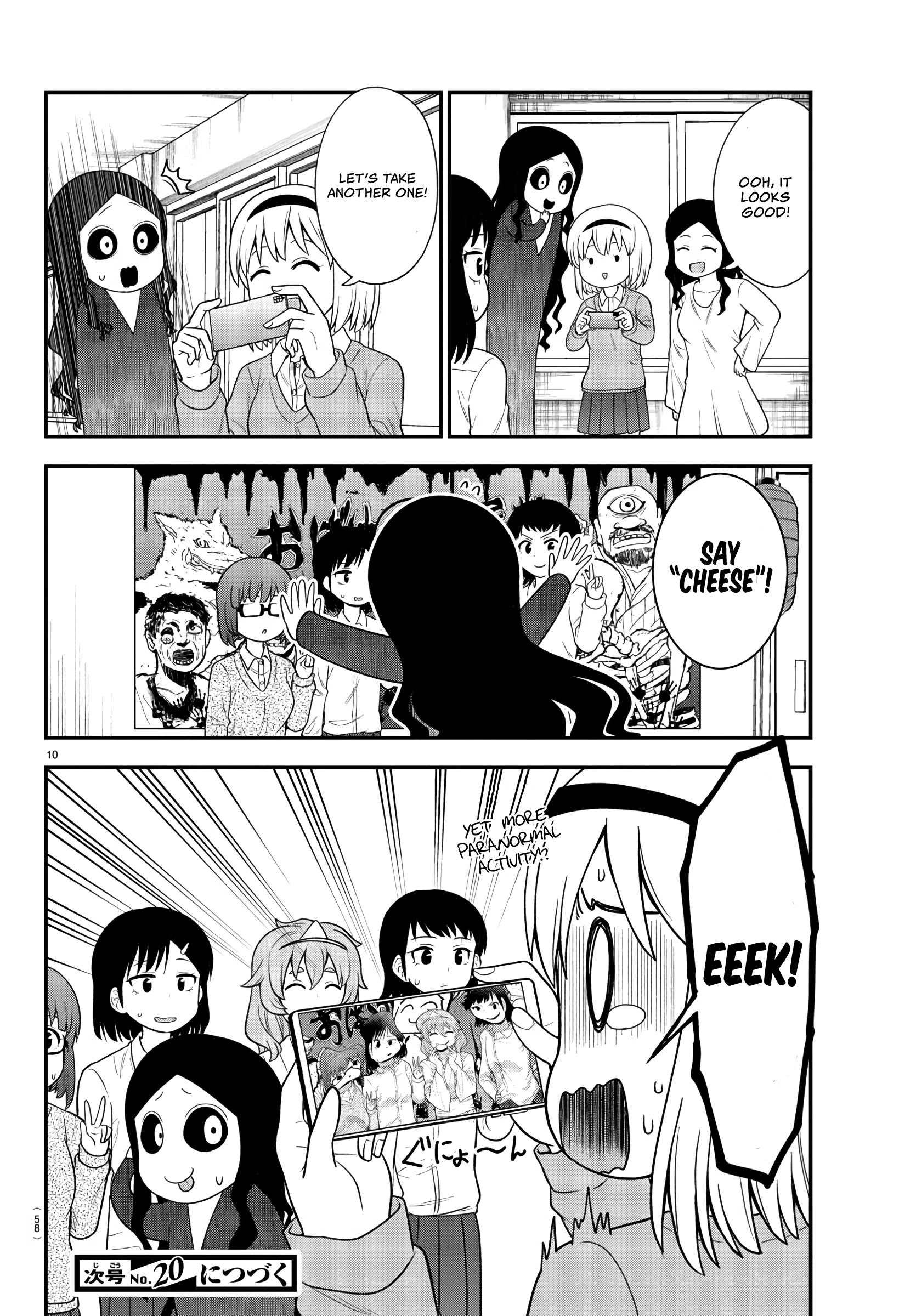 There's A Ghost Behind That Gyaru Chapter 23 #10