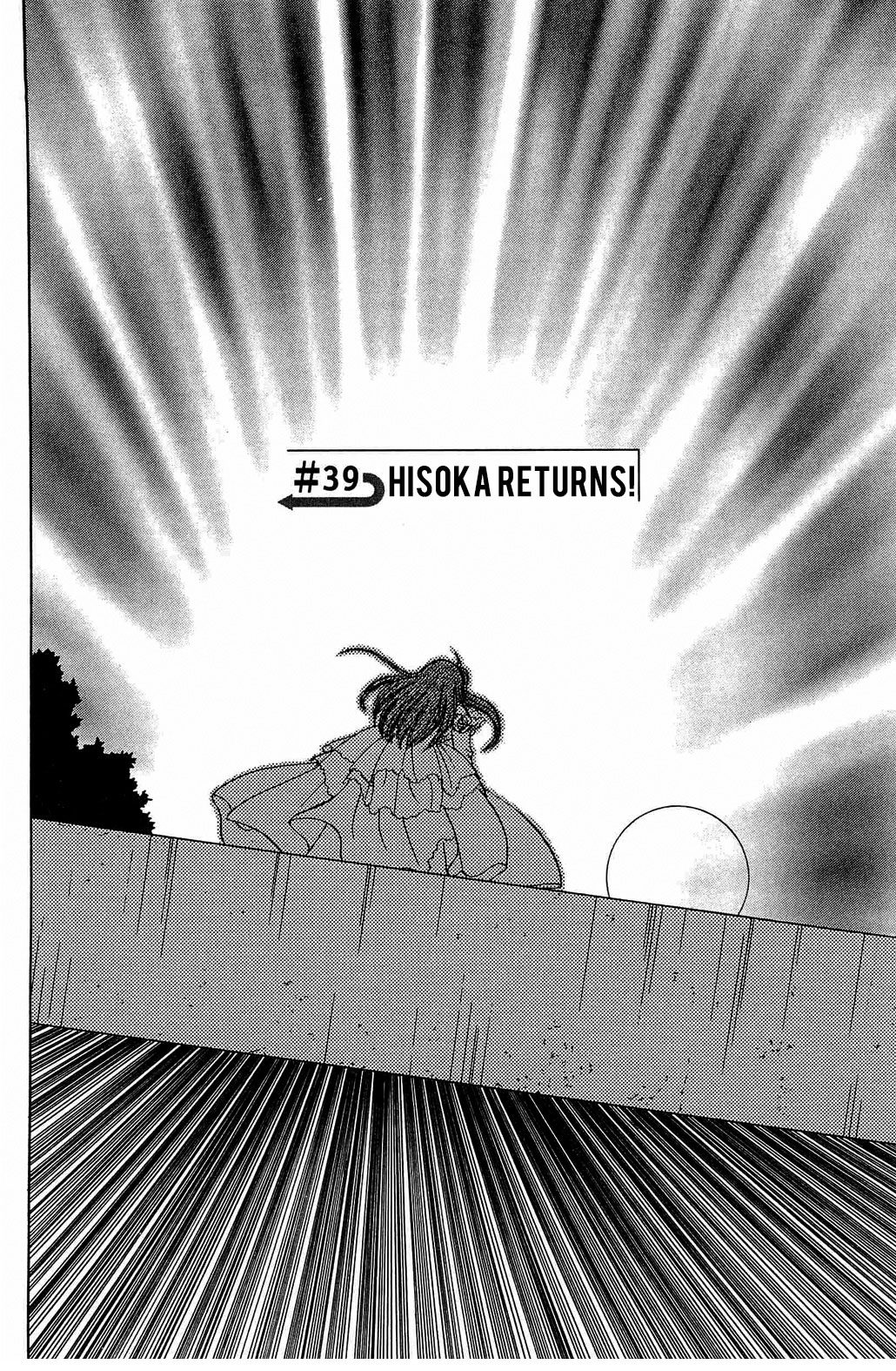 Hisoka Returns Chapter 39 #2