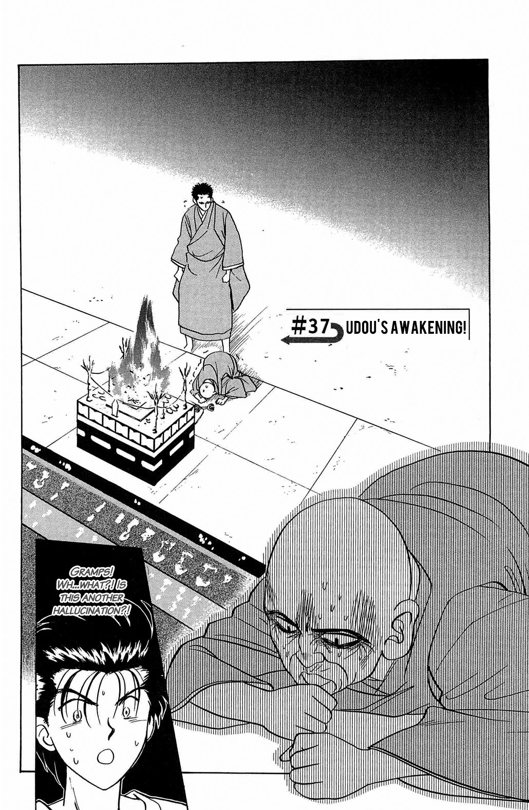 Hisoka Returns Chapter 37 #2