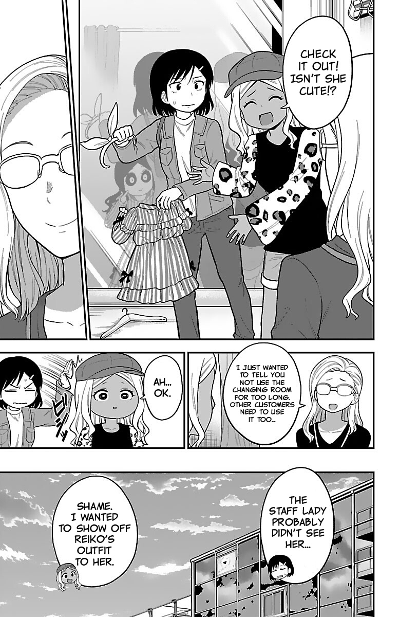 There's A Ghost Behind That Gyaru Chapter 16 #11