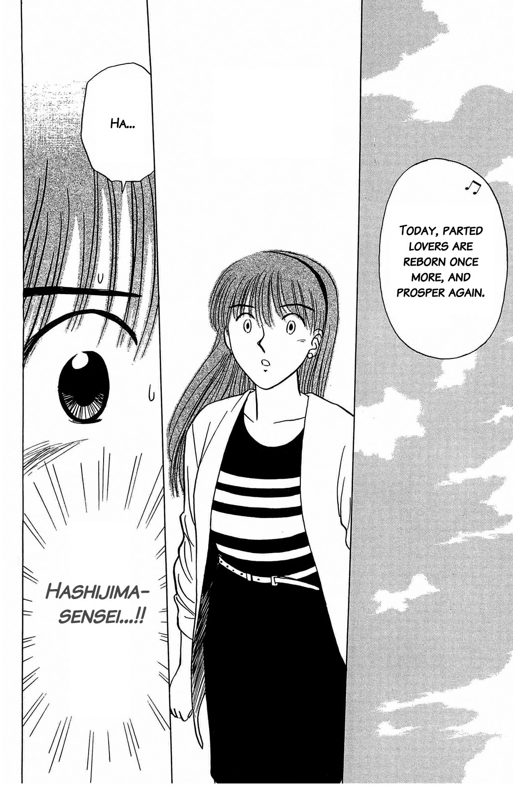 Hisoka Returns Chapter 28 #15