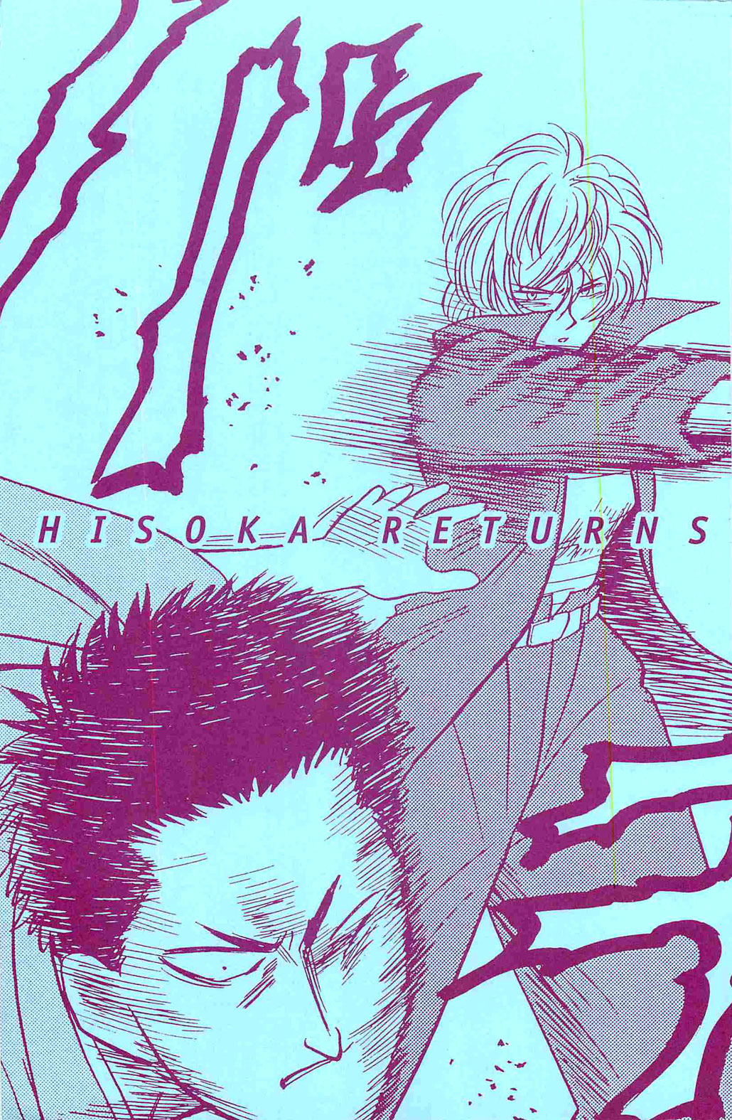 Hisoka Returns Chapter 21 #2