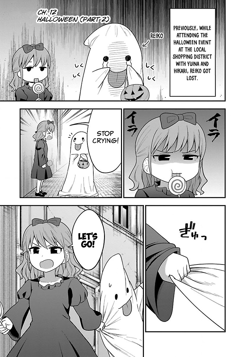 There's A Ghost Behind That Gyaru Chapter 12 #1