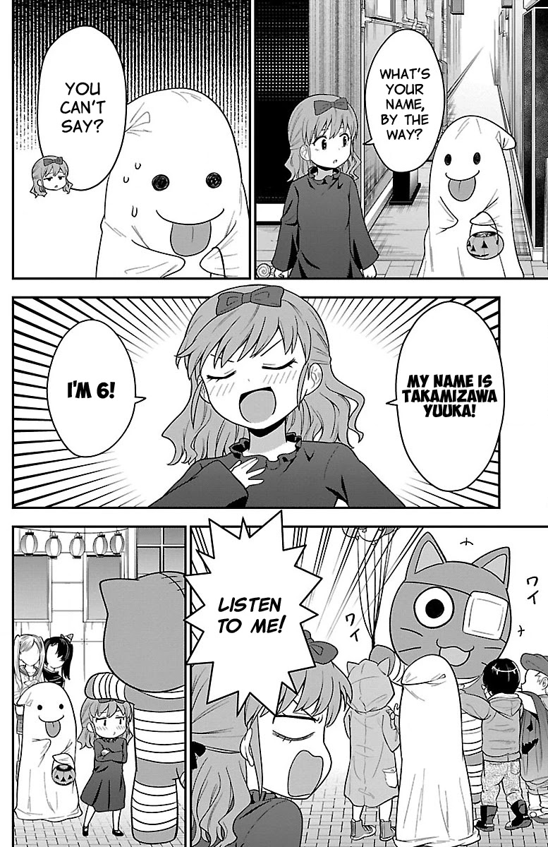 There's A Ghost Behind That Gyaru Chapter 12 #2