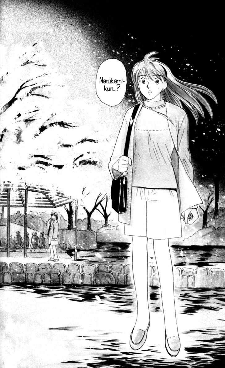 Hisoka Returns Chapter 15 #2