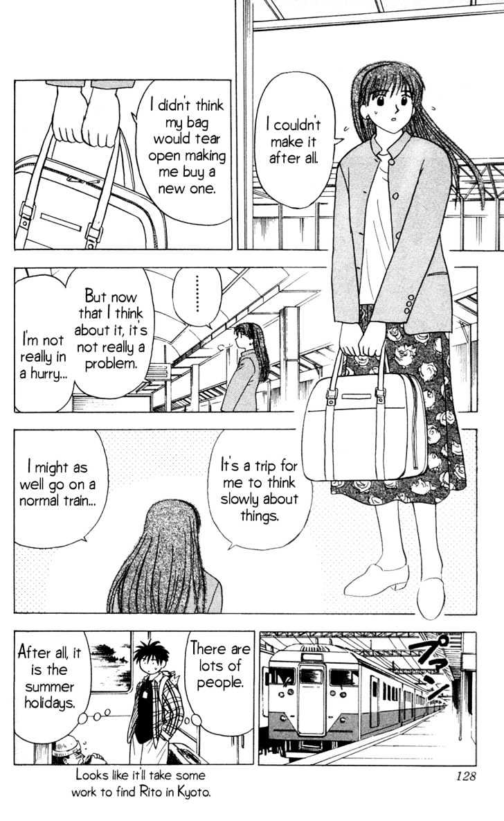 Hisoka Returns Chapter 13 #18