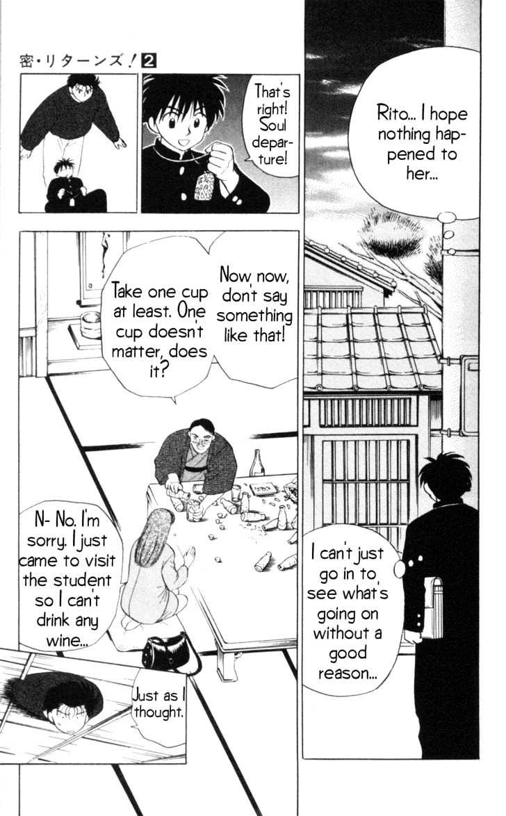 Hisoka Returns Chapter 9 #12