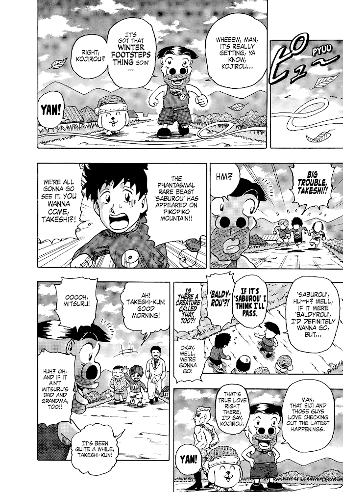 Seikimatsu Leader Den Takeshi! Chapter 247 #2