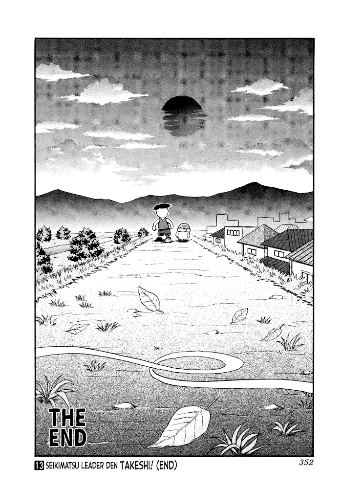 Seikimatsu Leader Den Takeshi! Chapter 247 #17