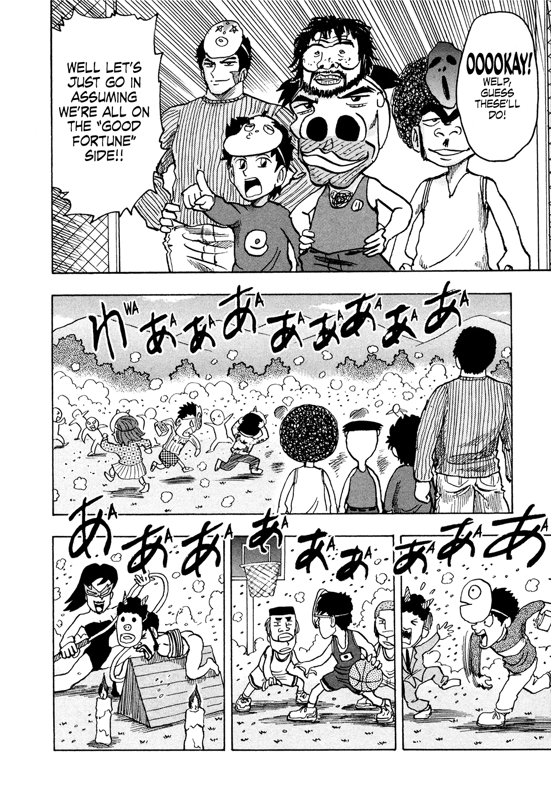 Seikimatsu Leader Den Takeshi! Chapter 213 #6