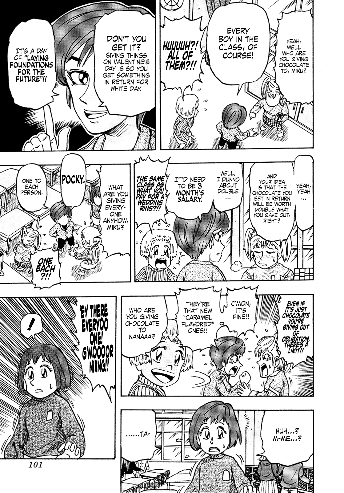 Seikimatsu Leader Den Takeshi! Chapter 214 #5