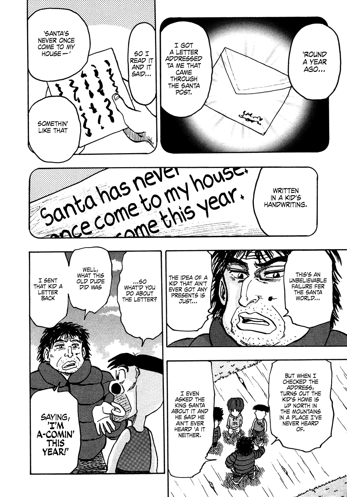 Seikimatsu Leader Den Takeshi! Chapter 208 #4