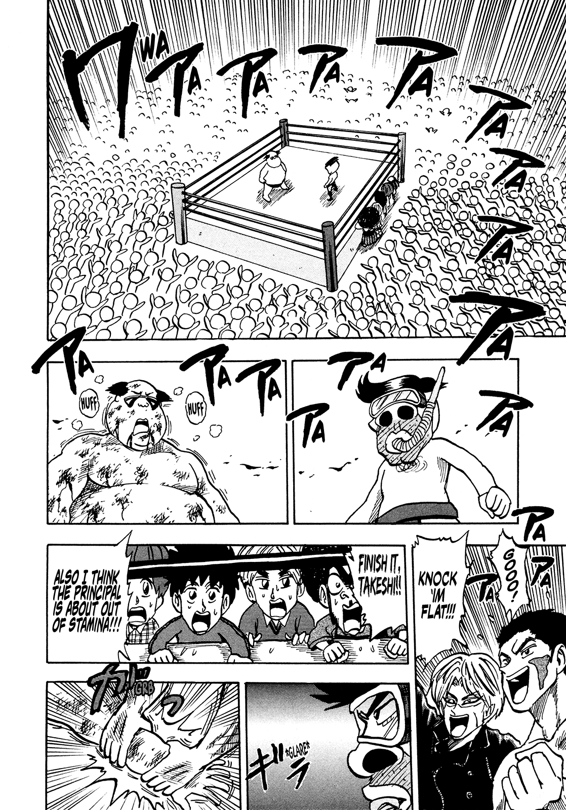 Seikimatsu Leader Den Takeshi! Chapter 207 #14