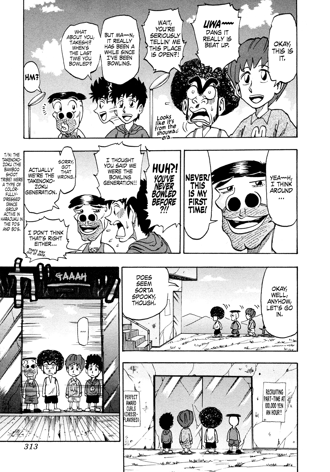 Seikimatsu Leader Den Takeshi! Chapter 205 #3