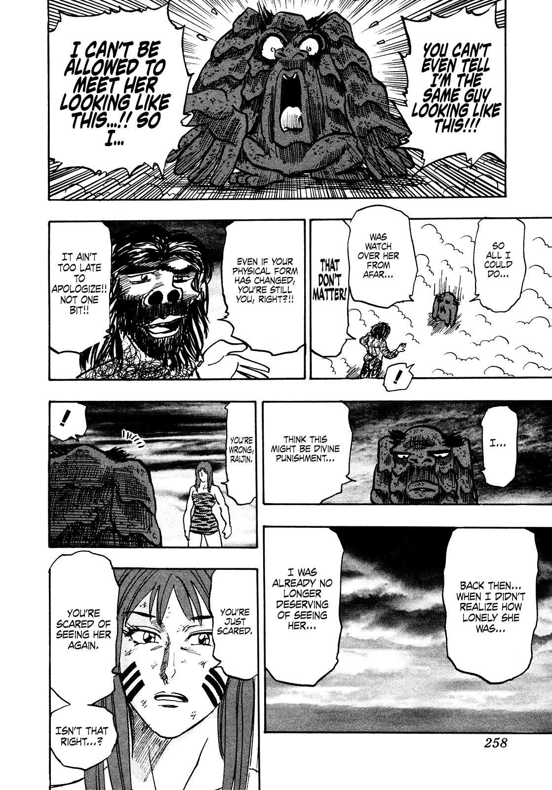 Seikimatsu Leader Den Takeshi! Chapter 202 #6