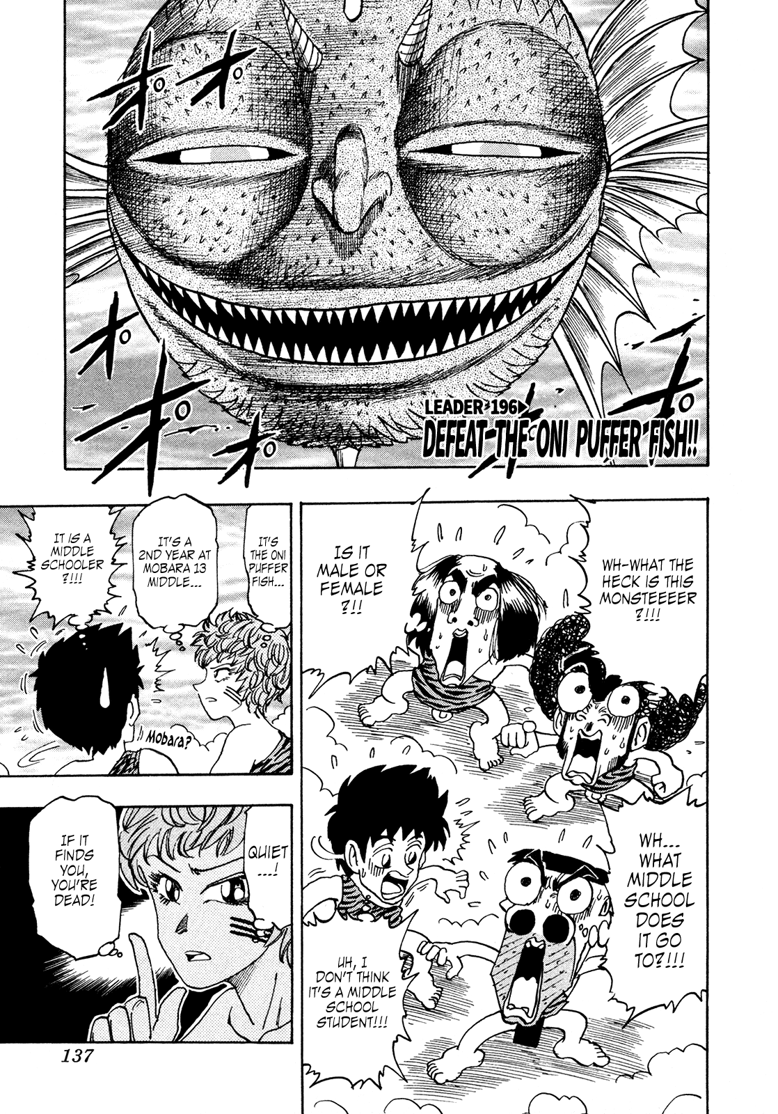 Seikimatsu Leader Den Takeshi! Chapter 196 #1