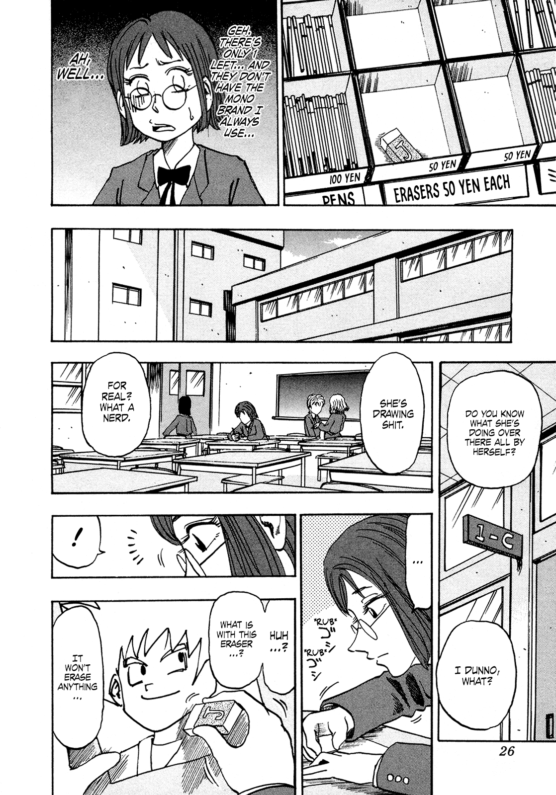 Seikimatsu Leader Den Takeshi! Chapter 190 #4