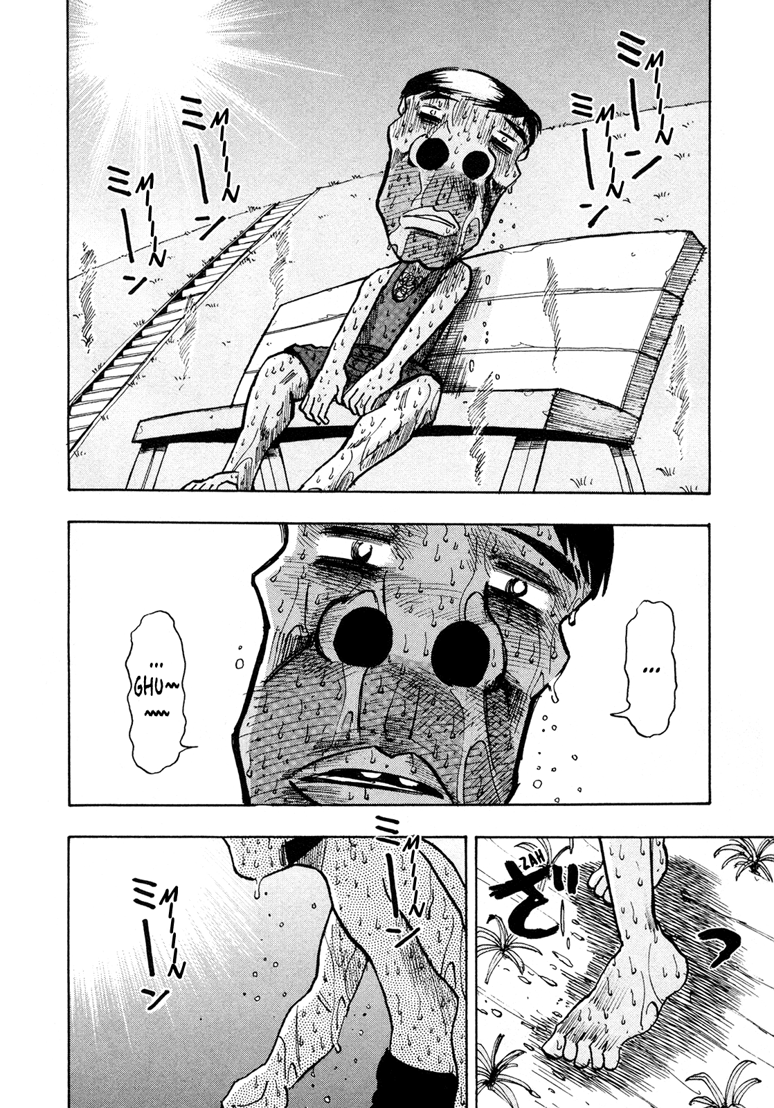 Seikimatsu Leader Den Takeshi! Chapter 191 #2